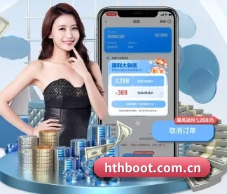hthboot.com.cn APP
